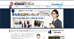 Desktop Screenshot of prestashopzine.com